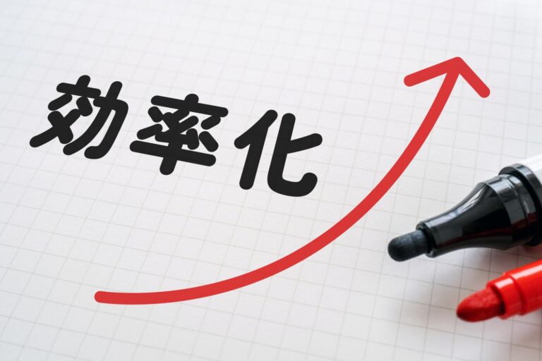 効率化と上向の矢印が書かれたノートとマーカー