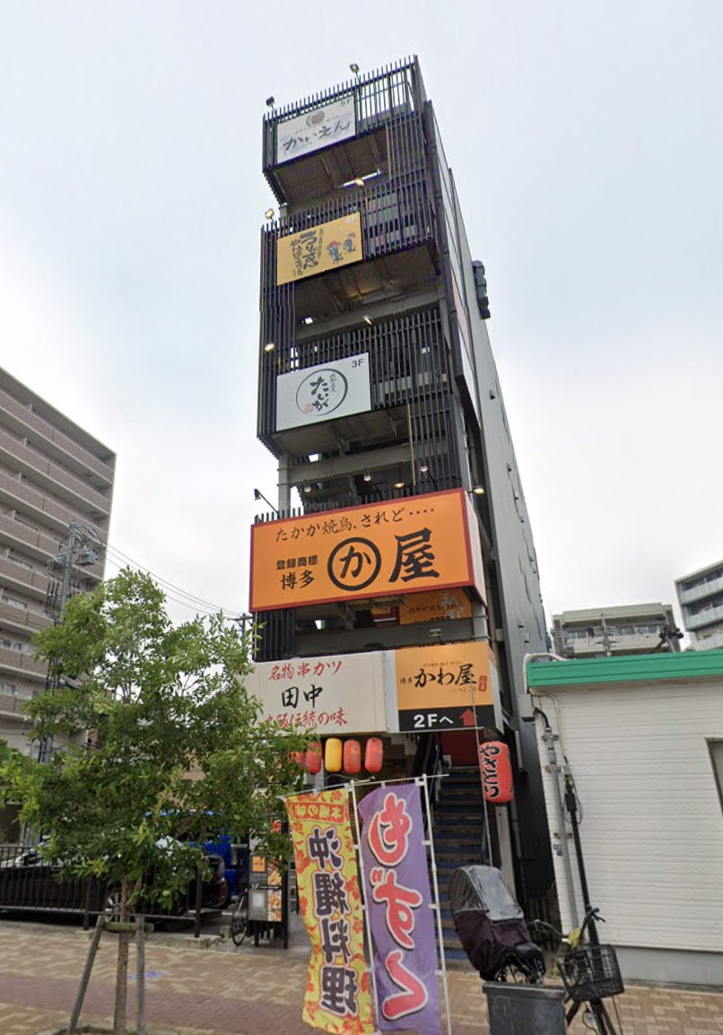 うりずん 大曽根店