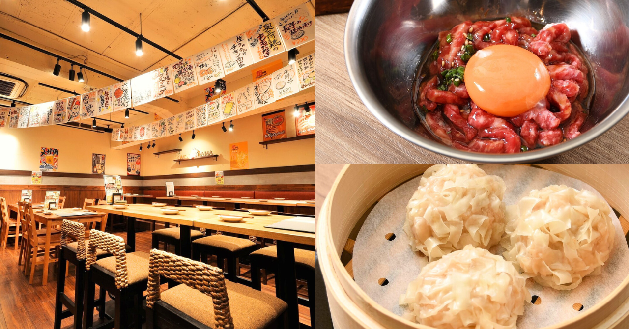 「NEO大衆酒場 オモイダマ」のご紹介