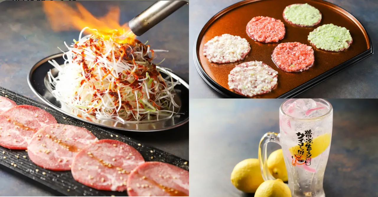 「生ハラミ&ネギタン焼肉 金肉屋 下北沢店」のご紹介