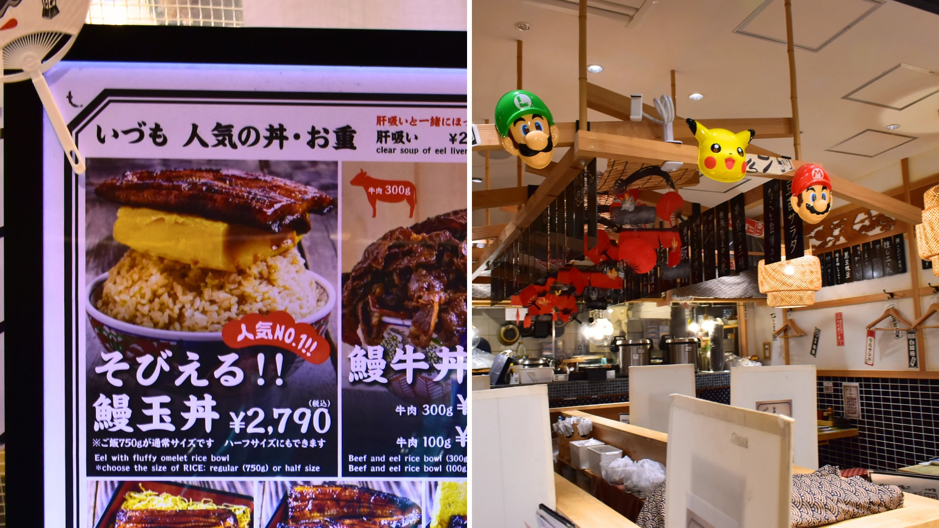 ルクアいづものPOPと内観
