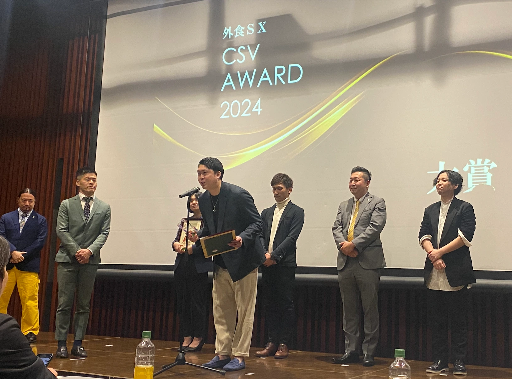 CSV AWARD2024表彰式の様子